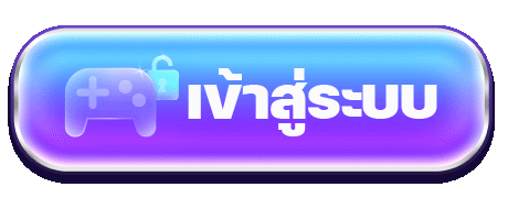 pakyok28 เข้าสู่ระบบ